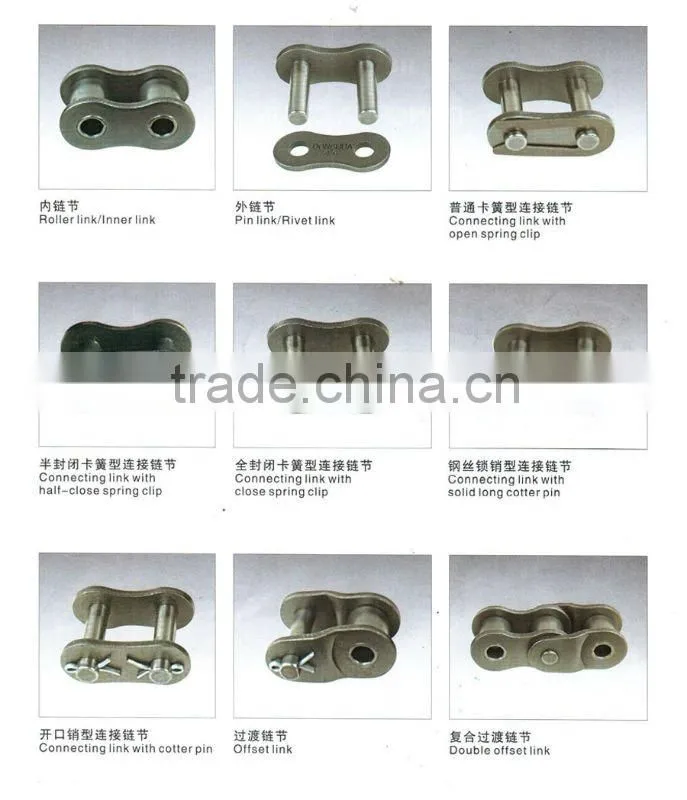 Crawler Asphalt Paver Chain