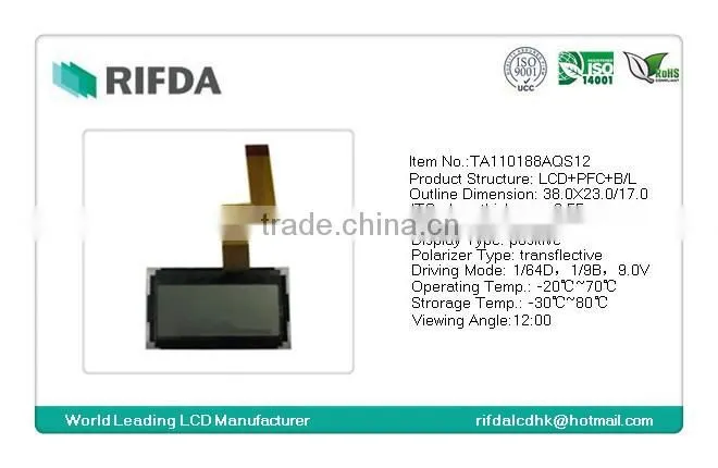 Shenzhen character small lcd display module with backlight