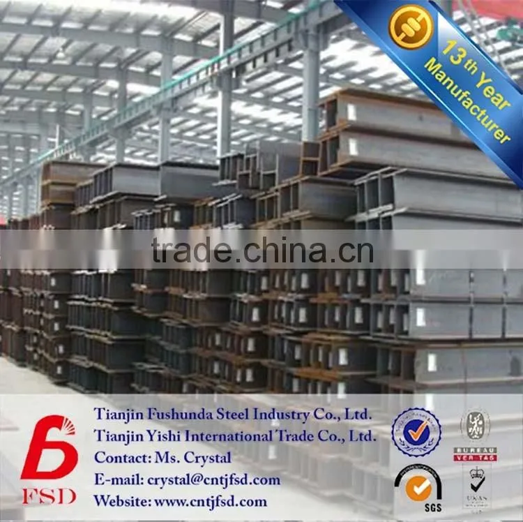 h profiled bar beam,h iron beams profile price