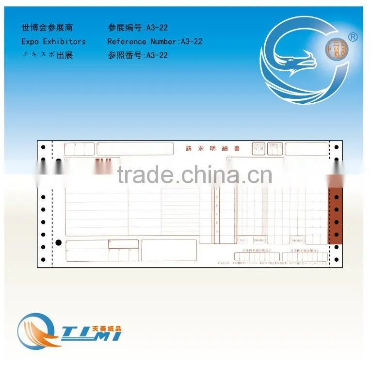 FORM OF DELIVERIED LIST 2000 PIECES CONTACT 1BOOK FORM OF STOCK 1BOOK LEAFLET CARPET NO7 100PIECES