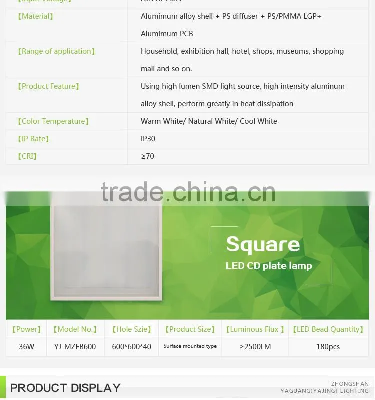 600x600mm LED CD plate lamp led panel light 9watt 12w 30watt