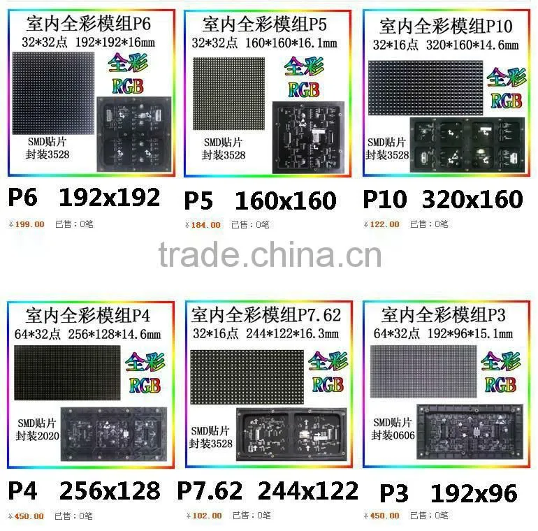 indoor p7.62 led screen module