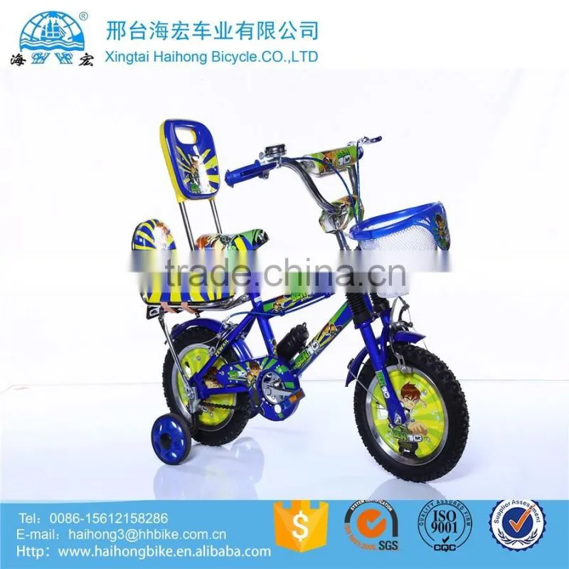 Latest beautiful 16" Kid's bike with bright colour