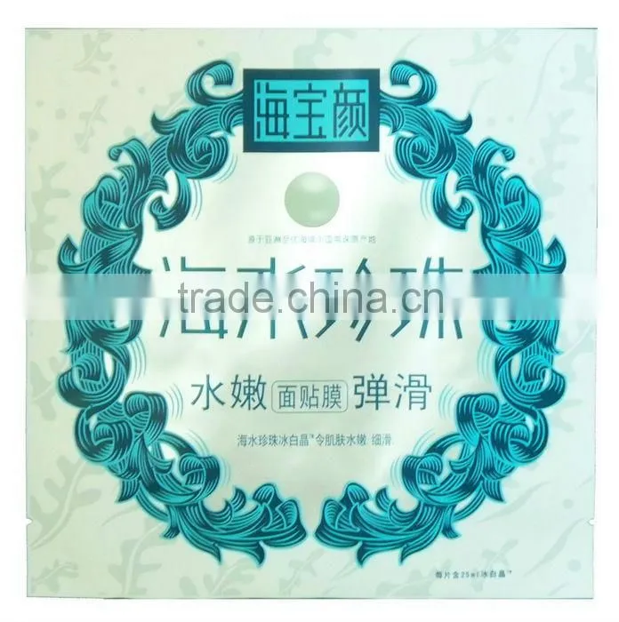 mask bags/facial mask bags/skin caring mask bags