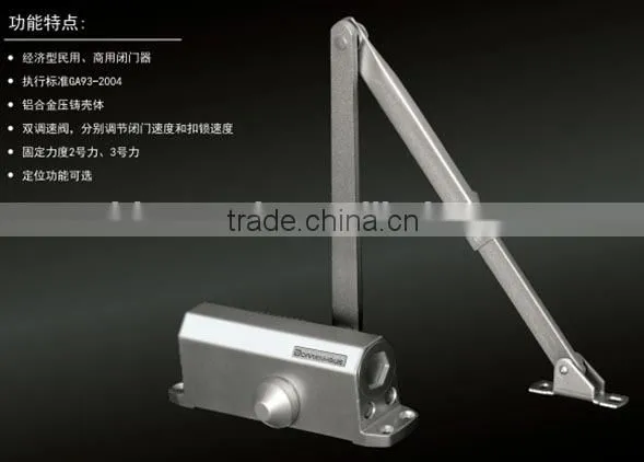 High Quality Fire Proof Aluminium Alloy Door Closer