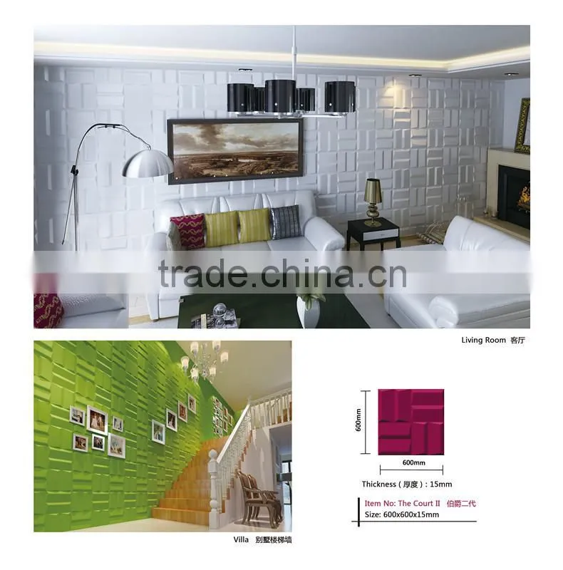 professional supplier china home decor wholesale environmental 3d panel wall