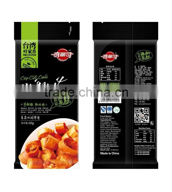 Spicy flavor peanut