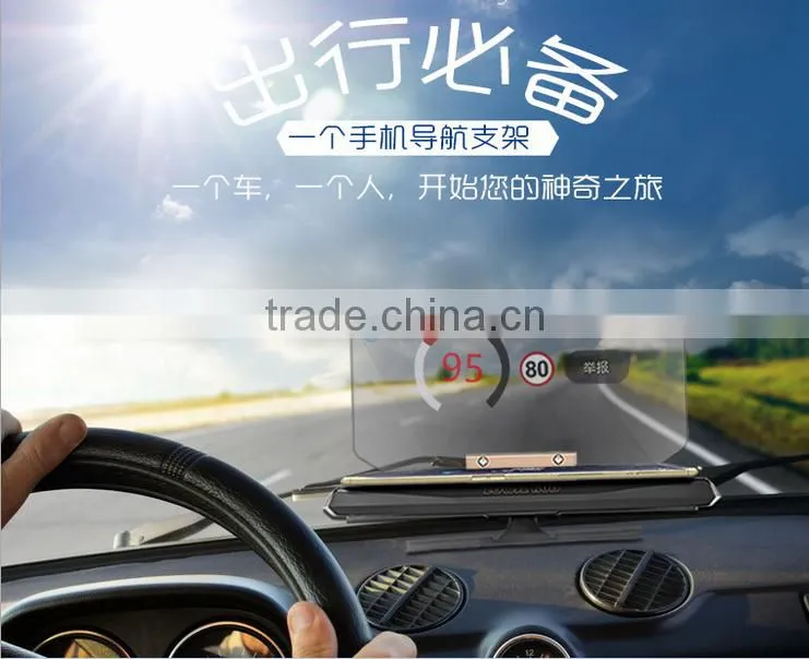 Vehicular HUD phone holder