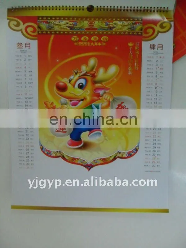 Chinese Dragon Eco-friendly Promotional decorative wall calendar