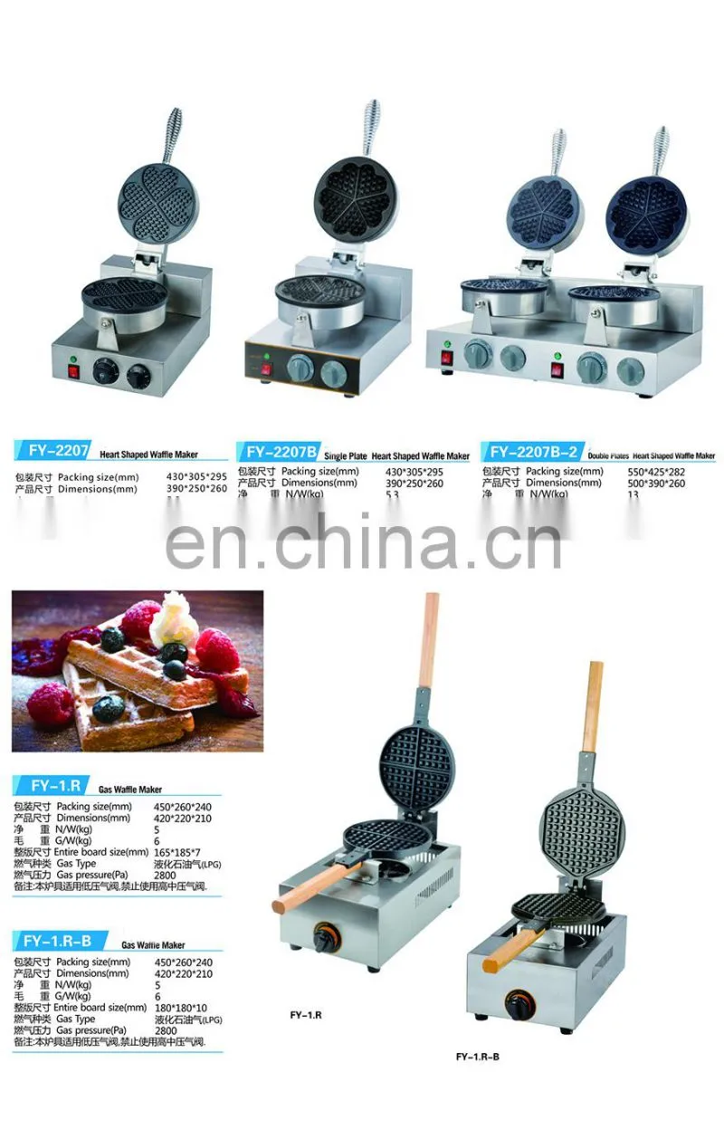 Waffle Iron 2 Head Muffin Snack Waffle Machine Western Kitchen Equipment For Double Waffle Machine