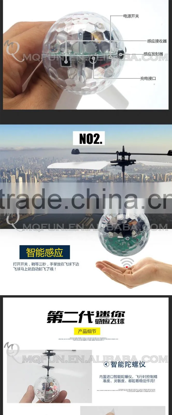 Mini Qute RC remote control flying Helicopter kawaii Anime Football cartoon model plastic doll kids Electronic toys NO.XH608-6