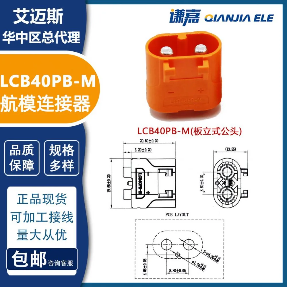 LCB40主图带尺寸2.jpg