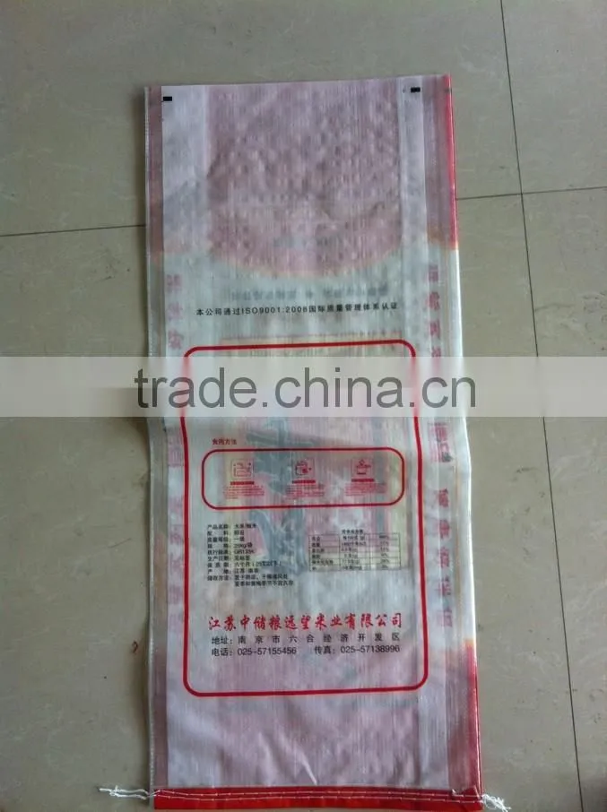 pp lamination bag