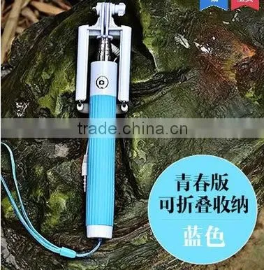 Foldable ,Portable popular selfie stick with cables for cell phone