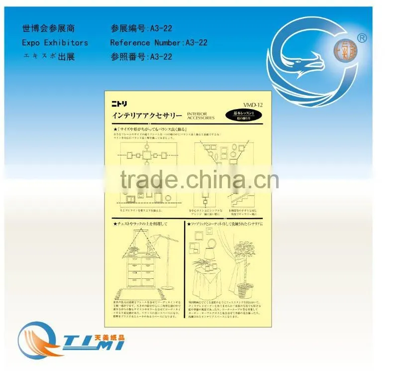 LEAFLET INTERIOR E NO12 100PIECES CONTACT 1BOOK FORM OF STOCK 1BOOK LEAFLET CARPET NO7 100PIECES