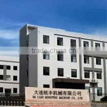 Dalian Mingfeng Machine Co., Ltd. company overview - view 1