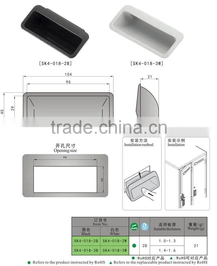 SK4-018 Made in China Plastic Industrial Door Handle