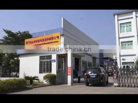 Foshan Qiancheng Packing Material Limited company overview - view 1