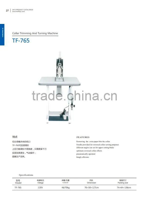 equipment shirts uk