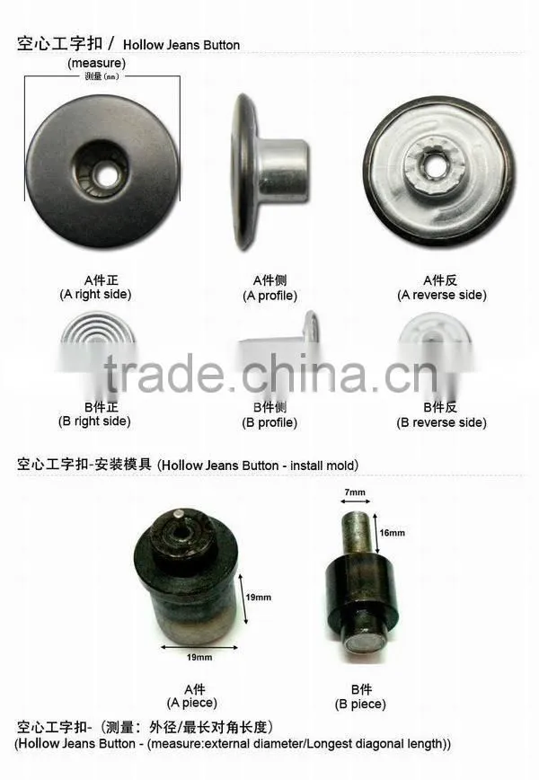 factory wholesale metal stud buttons jeans