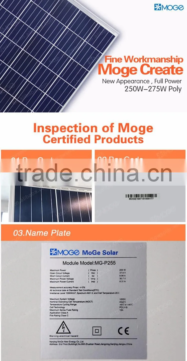 China best pv supplier Moge A grade poly 250w 255w 260w 265w 270w 275w solar panel price list