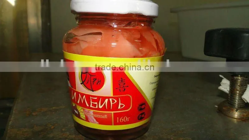 pink pickled sushi ginger bottle jar