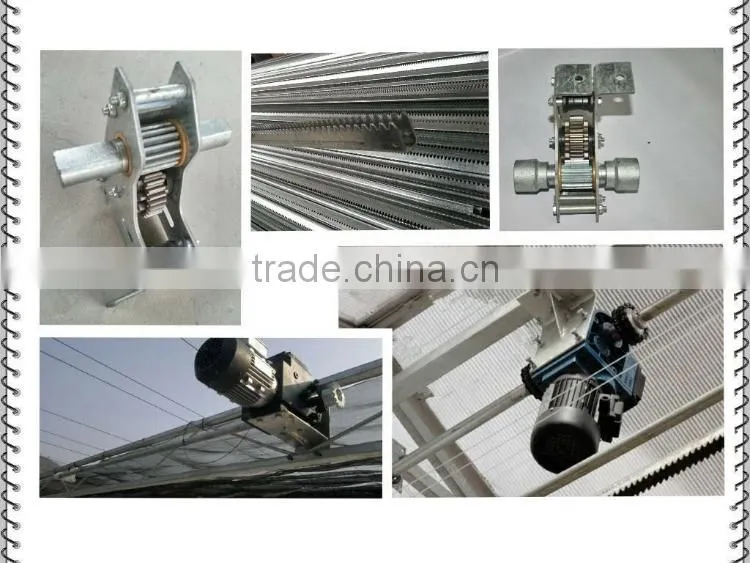 rack and pinion sun shading system
