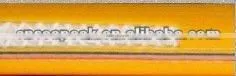 PVC Spray Hose