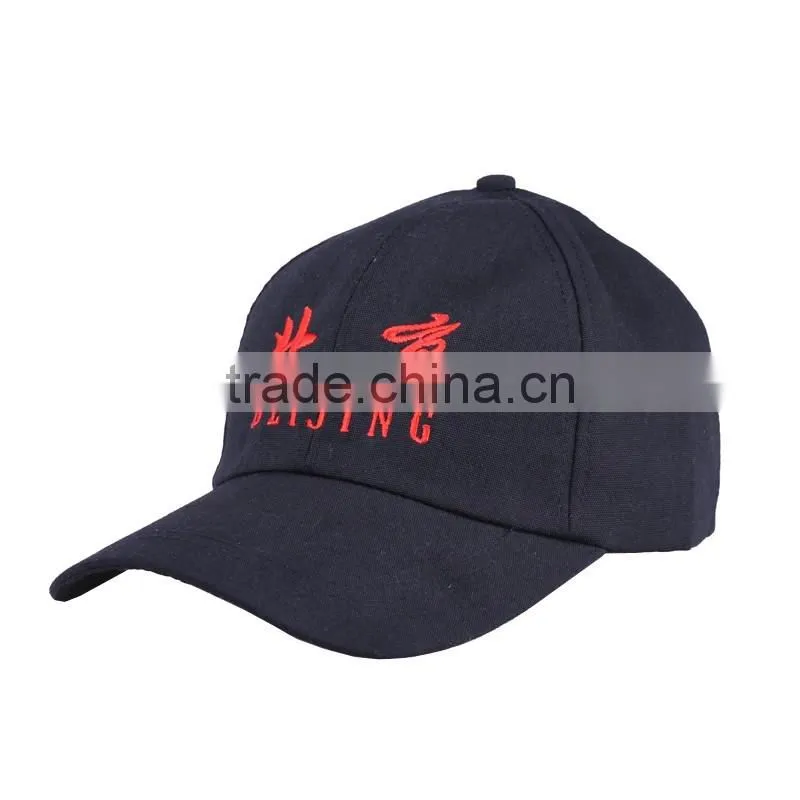 high quality polyester/cotton 6 panels caps made in ningbo, china