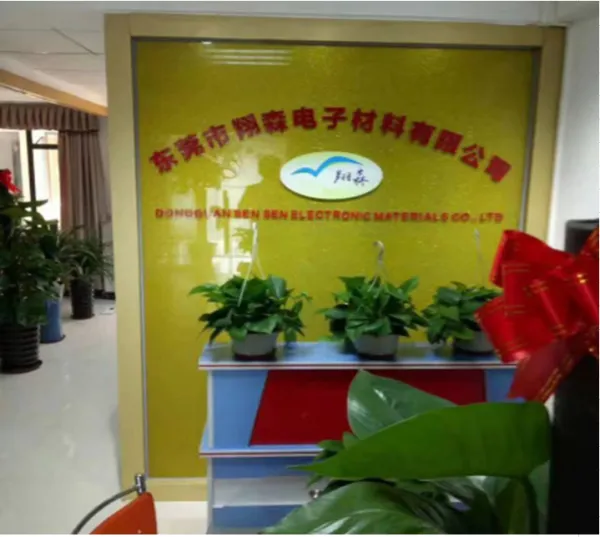 Dongguan Xiangsen Electronic Materials Co. LTD company overview - view 1