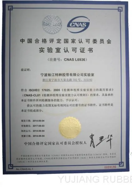 CNAS CERTIFICATE