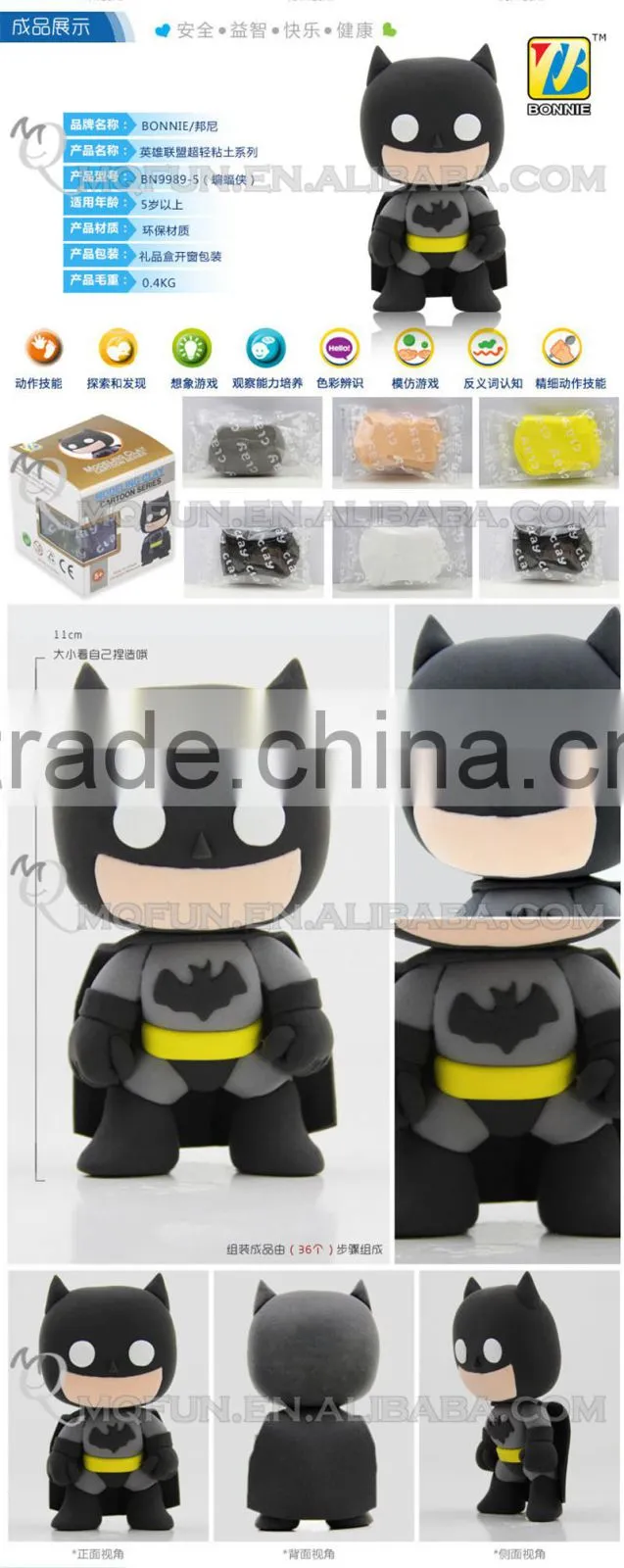 Mini Qute Bonnie Marvel Avenger Super hero Captain America cartoon building blocks plasticine clay educational toy NO.BN9989-2