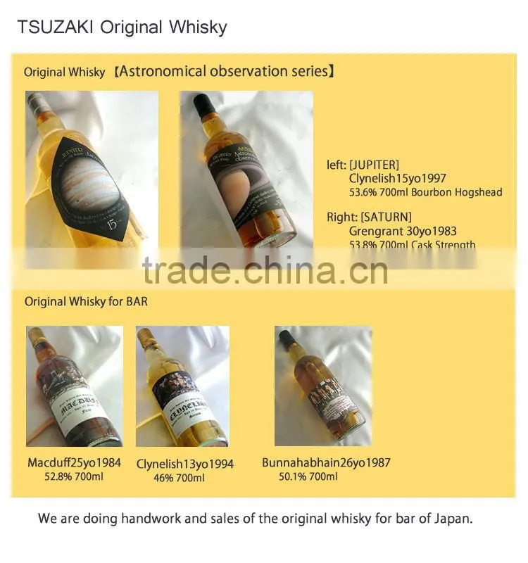 High quality original whisky spirit from Japanese craft distilleries