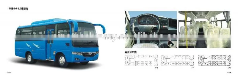 shao lin 8M primary school bus 3+2 seats with folded seats
