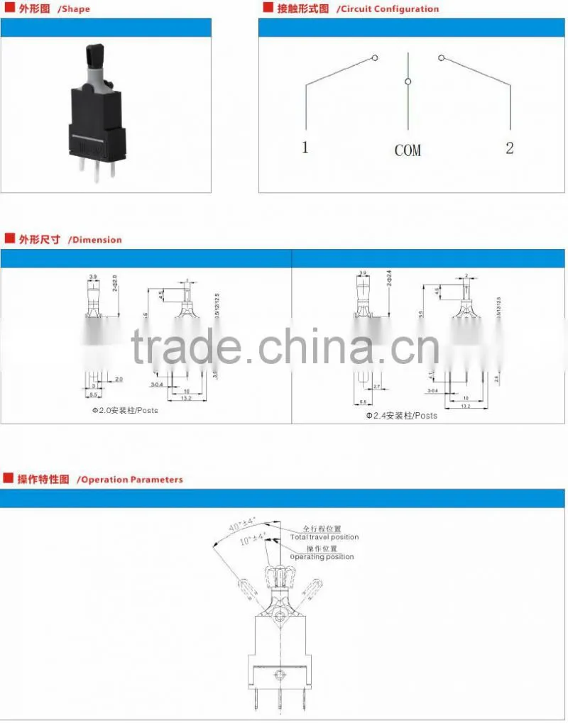 ZING EAR refrigerator door switch, cabinet open door light switch