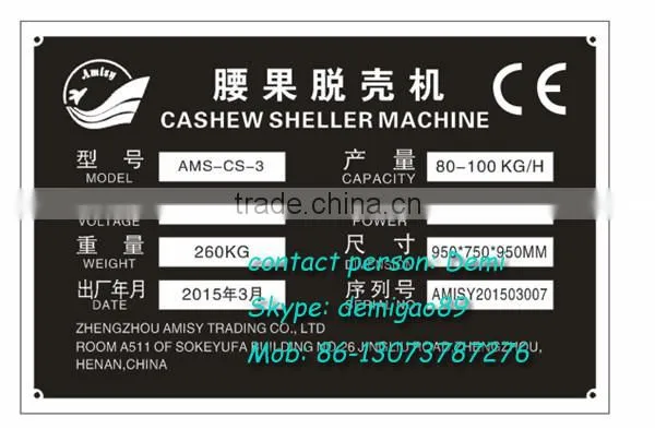cashew processing machine,automatic cashew nut shelling machine,cashew processing line