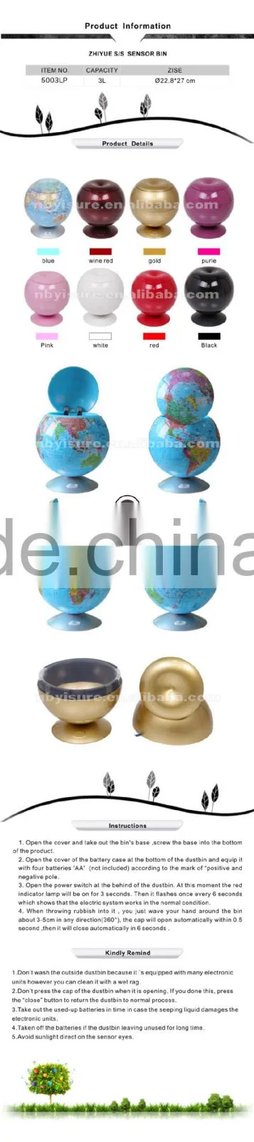 Unique round sensor dustbin 5003LP 3L Globe Shape Sensor Storage Box