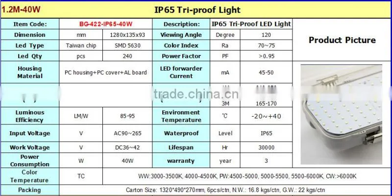 HOT!!!1.2M 85-95lm/w induction lighting fluorescent fixture,LED Tri-Proof Lights IP65