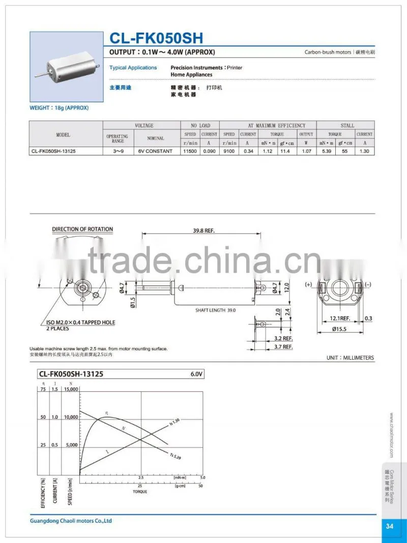 long life and high torque carbon brushed DC motor for medical apparatus,printer and intelligent hobby