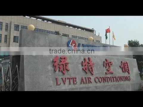 Shandong Lvte Air Conditioning System Co., Ltd. company overview - view 1