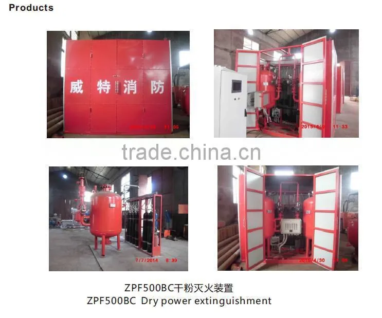 ZPF500B superfine powder extinguishing equipment Used in place of class A fire extinguishing