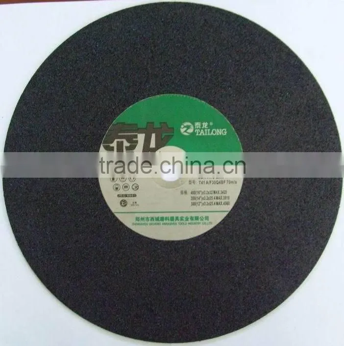 cutting disc manufacturing machine, grinding disc manufacturing machine