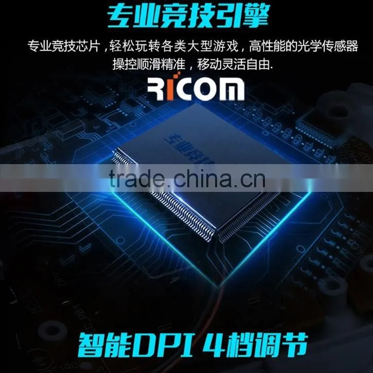 Ricom the most popular wired mouse,best cool design gaming mouse,new model gaming mouse--GM09--Shenzhen Ricom