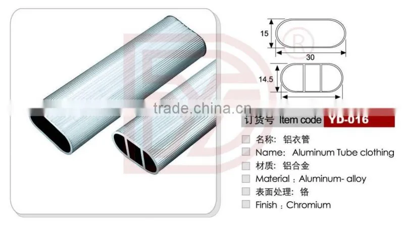 Aluminum Tube clothing/furniture hanging rails