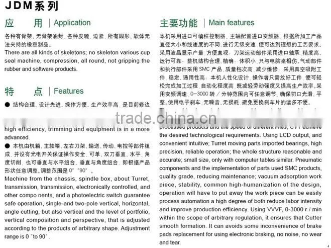 nanjing mixer Vacuum Automatic rubber edge separating/cutting/trimming machine