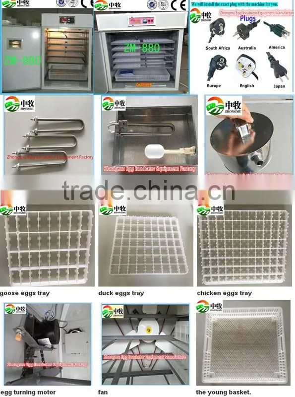 factory supply cheap price egg incubator size 880 for sale