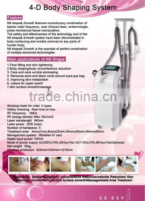 N8 4D BODY SHAPING SYSTEM