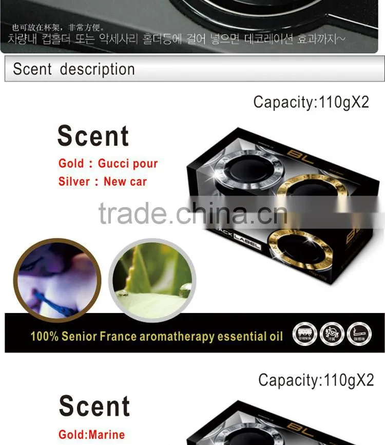 Plastic container 100g gel car air freshener for car