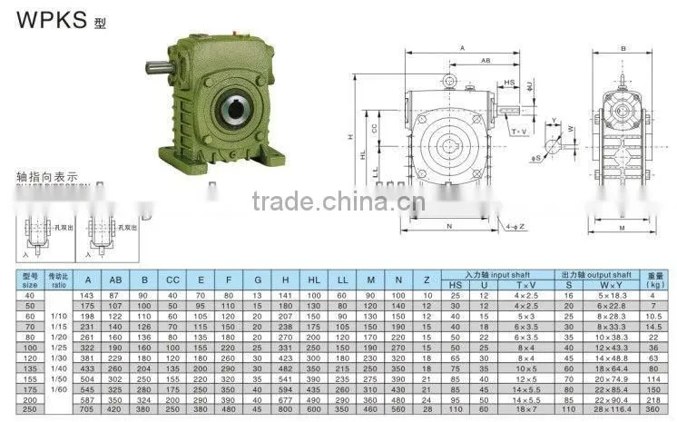 WPKA Cast iron Worm speed reducer gearbox 1400rpm electric motor Reduction Gearbox