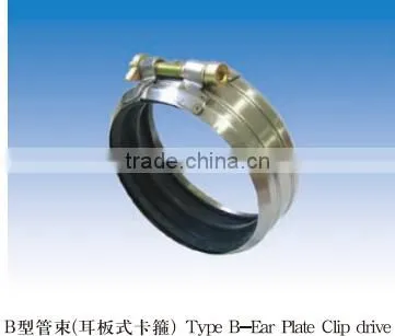 Type B-ear plate Clip drive pipe coupling